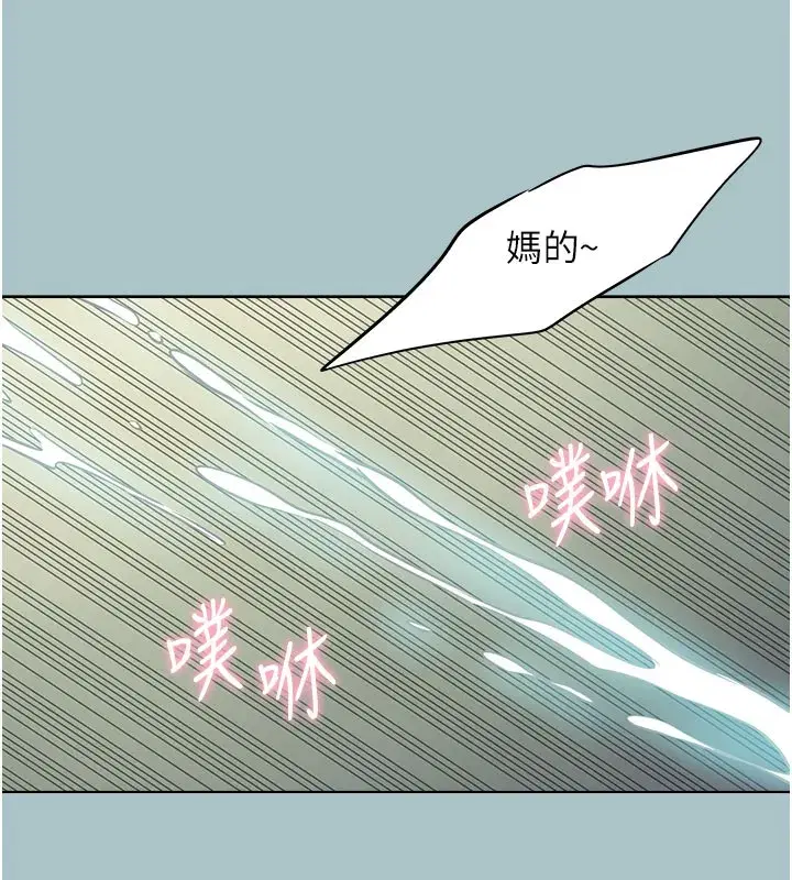 第2話-圍裙的誘惑