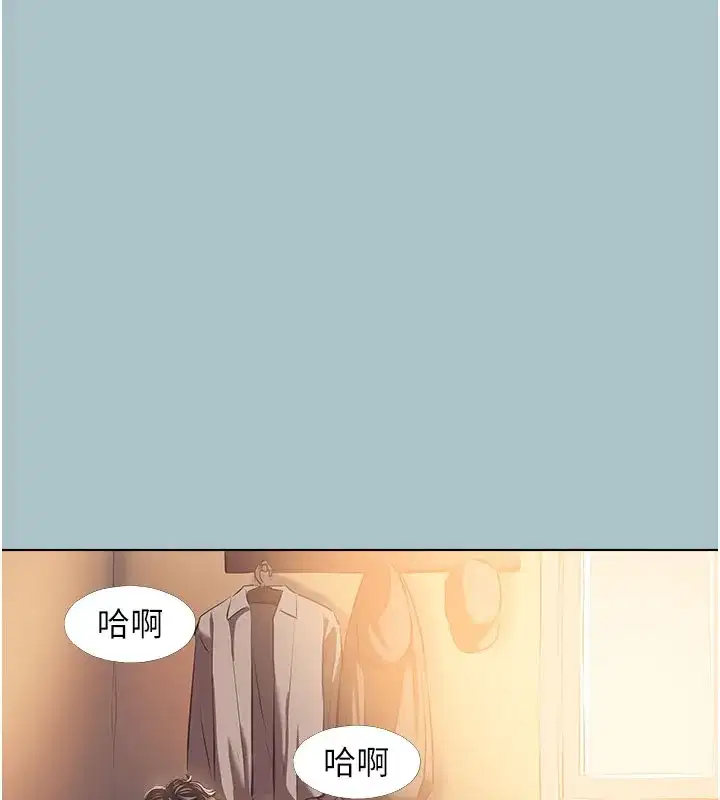 第2話-圍裙的誘惑