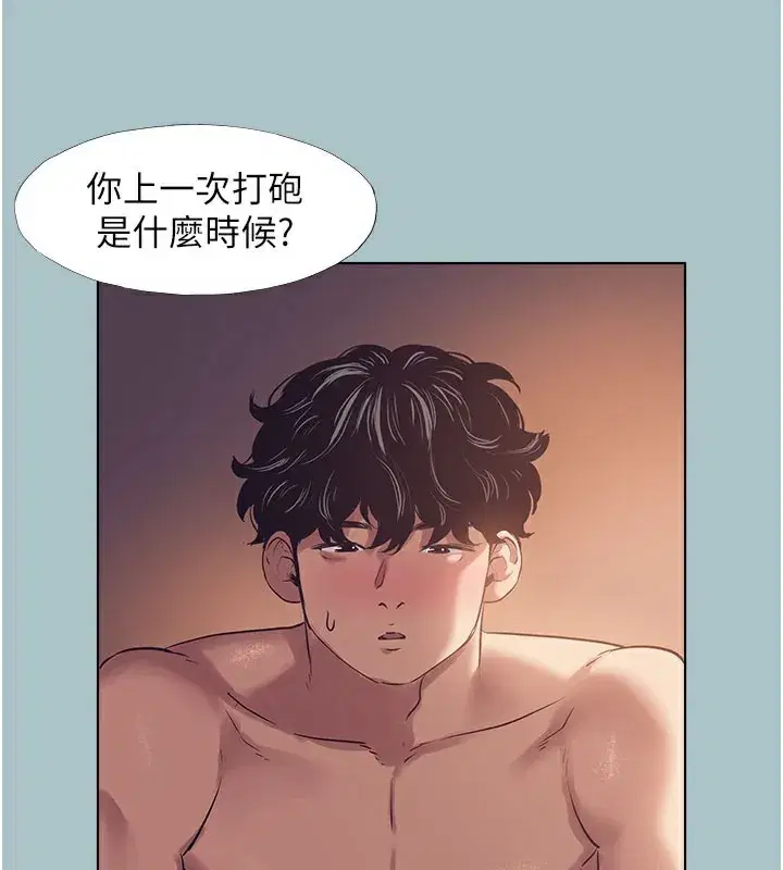 第2話-圍裙的誘惑