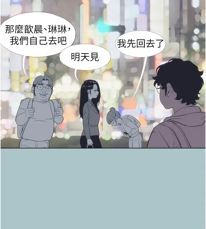 第2話-圍裙的誘惑