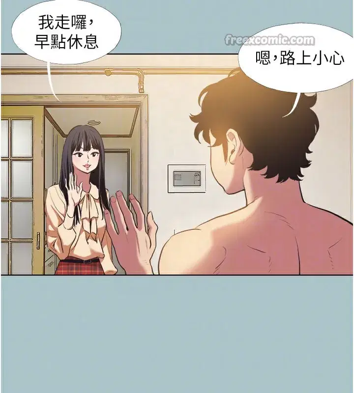 第2話-圍裙的誘惑