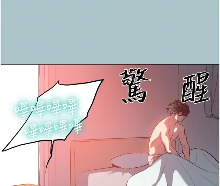 第2話-圍裙的誘惑