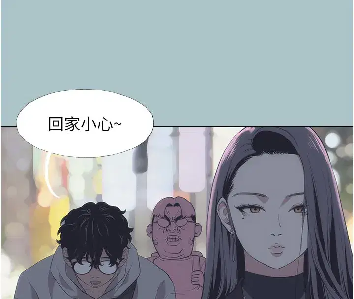 第2話-圍裙的誘惑