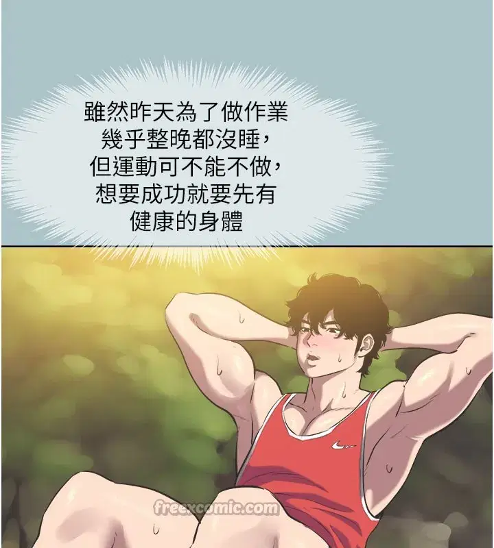 第2話-圍裙的誘惑