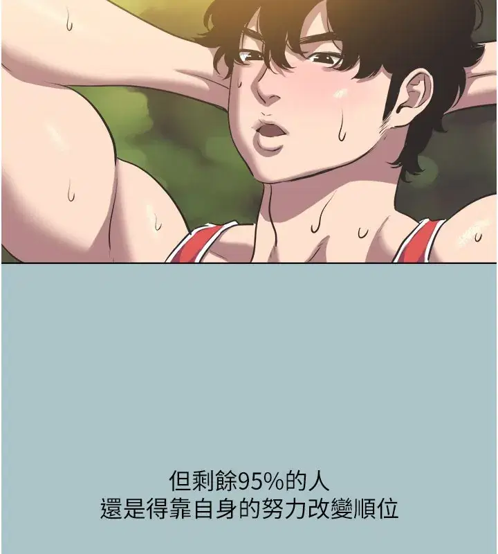 第2話-圍裙的誘惑