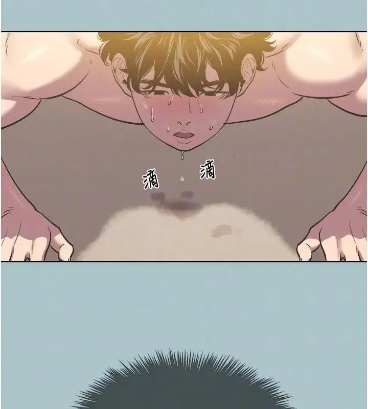 第2話-圍裙的誘惑