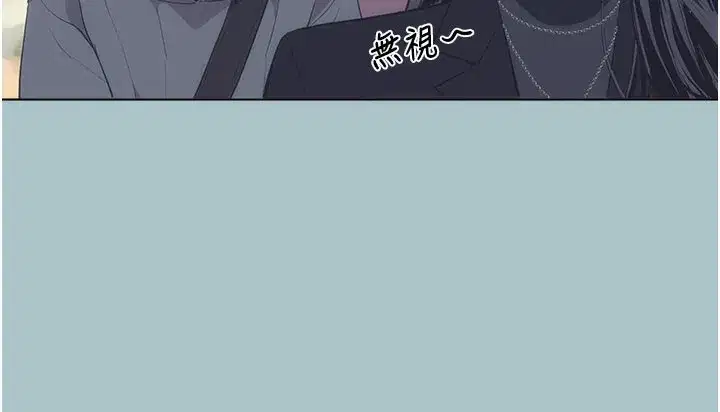 第2話-圍裙的誘惑