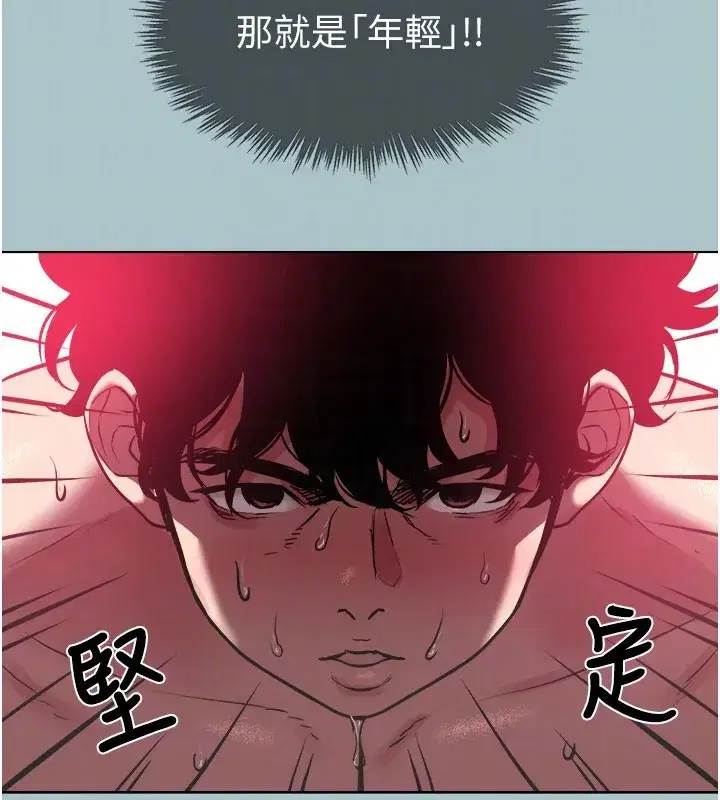 第2話-圍裙的誘惑