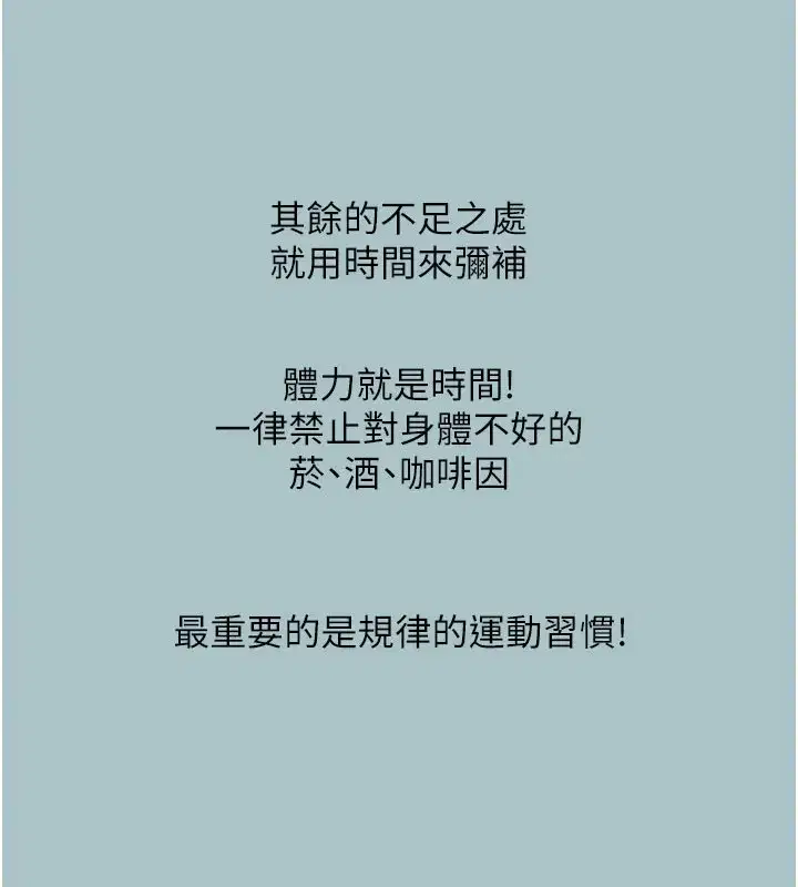 第2話-圍裙的誘惑