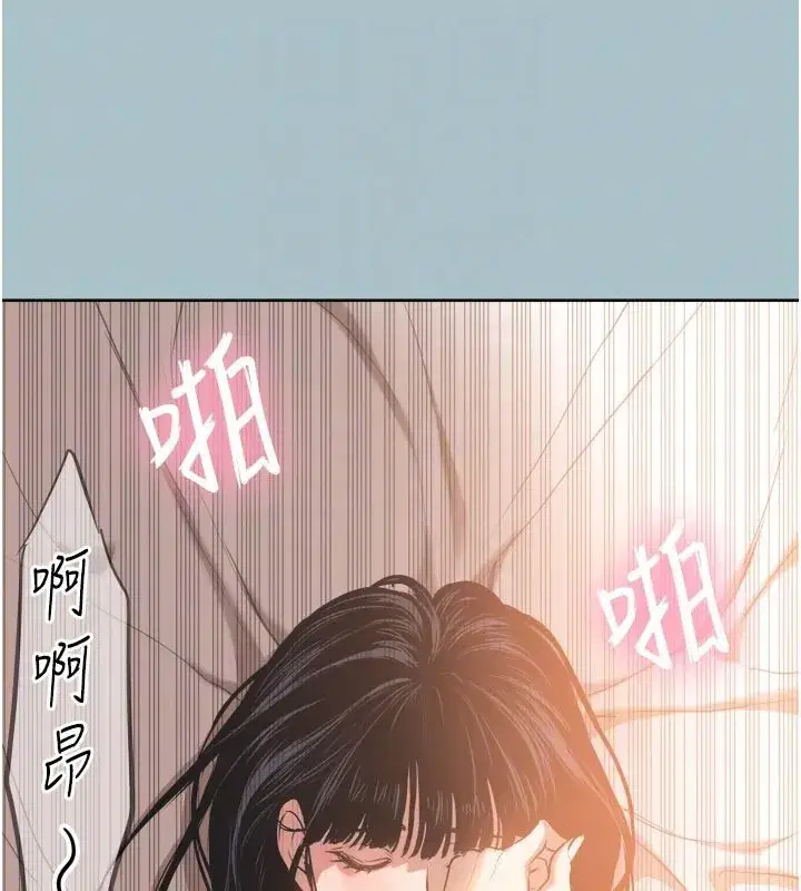 第3話-我應該比左手好用吧_