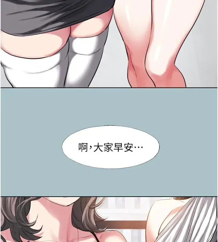 第3話-我應該比左手好用吧_