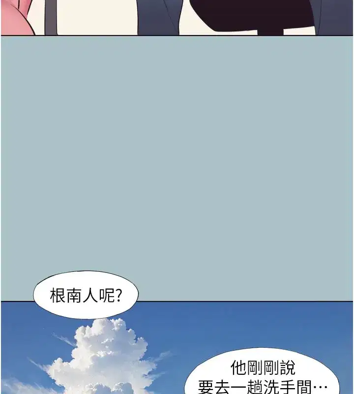 第3話-我應該比左手好用吧_