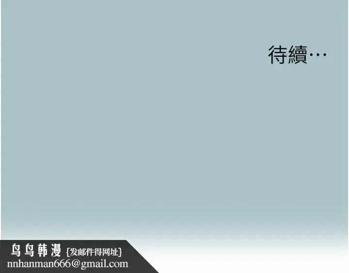 第3話-我應該比左手好用吧_
