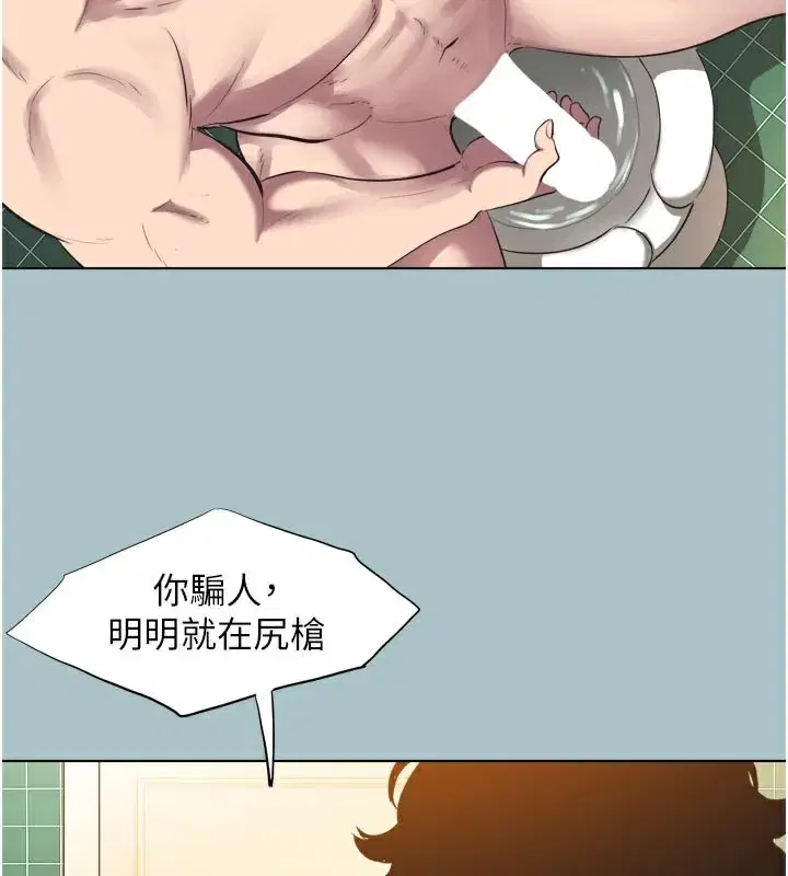 第3話-我應該比左手好用吧_