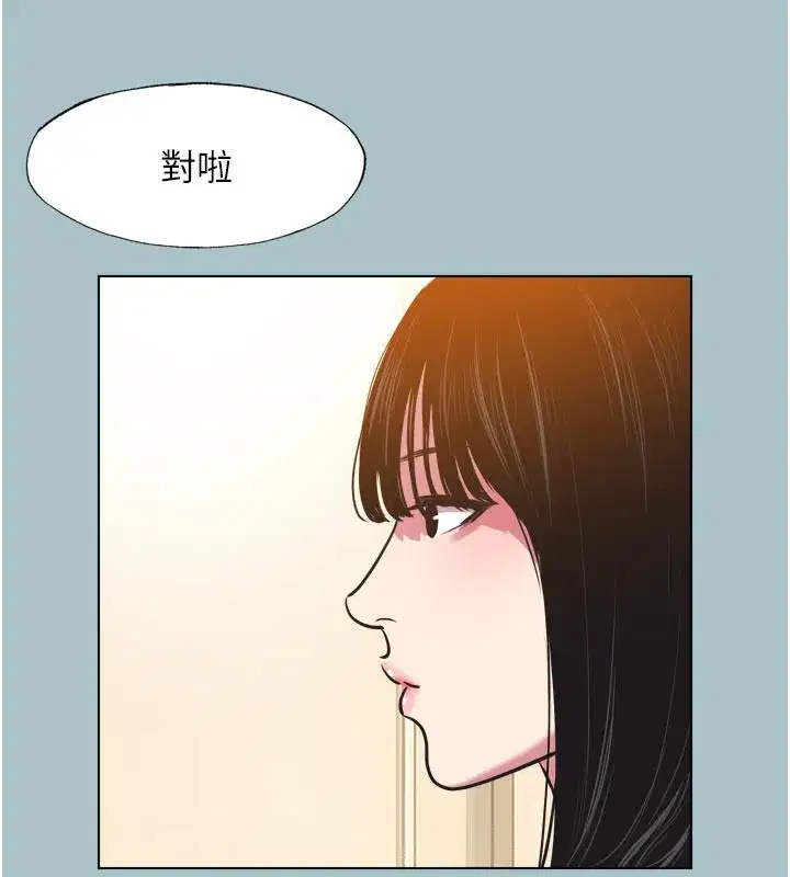 第3話-我應該比左手好用吧_