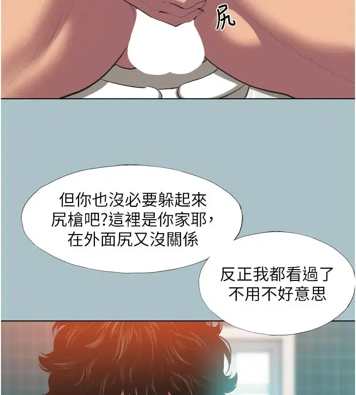 第3話-我應該比左手好用吧_