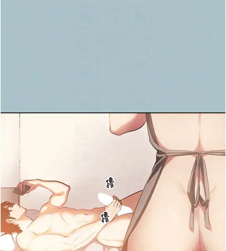 第3話-我應該比左手好用吧_