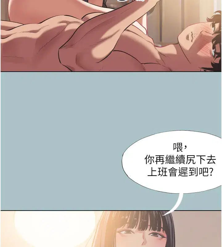 第3話-我應該比左手好用吧_