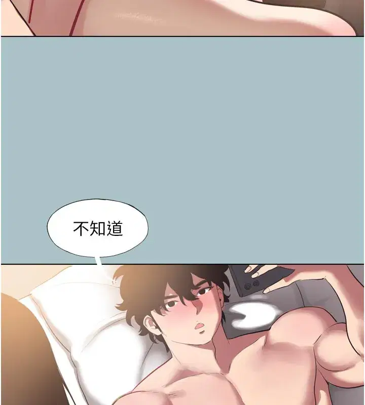 第3話-我應該比左手好用吧_