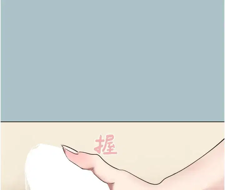 第3話-我應該比左手好用吧_