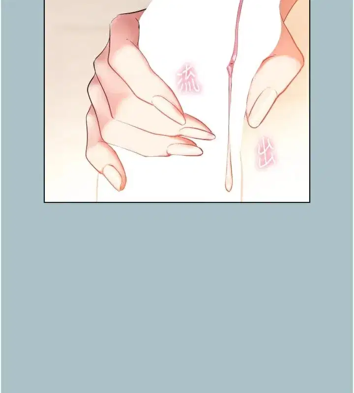 第3話-我應該比左手好用吧_