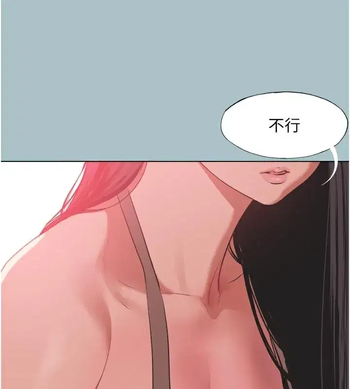 第3話-我應該比左手好用吧_