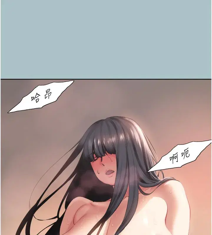 第3話-我應該比左手好用吧_