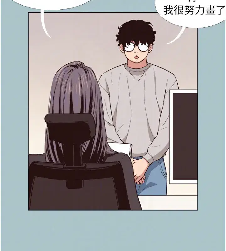 第4話-完美面具底下的慾望