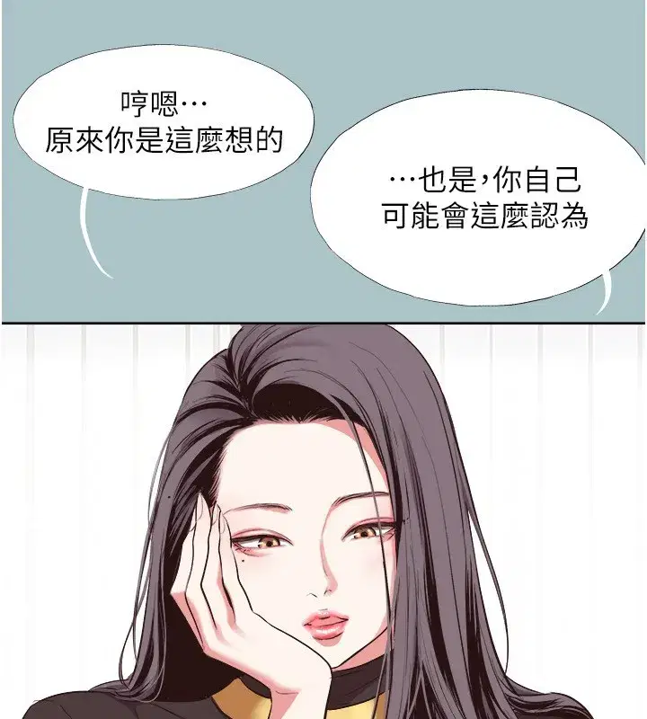 第4話-完美面具底下的慾望