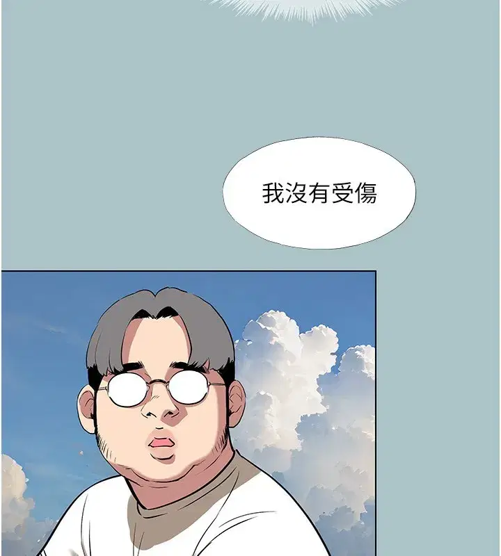 第4話-完美面具底下的慾望