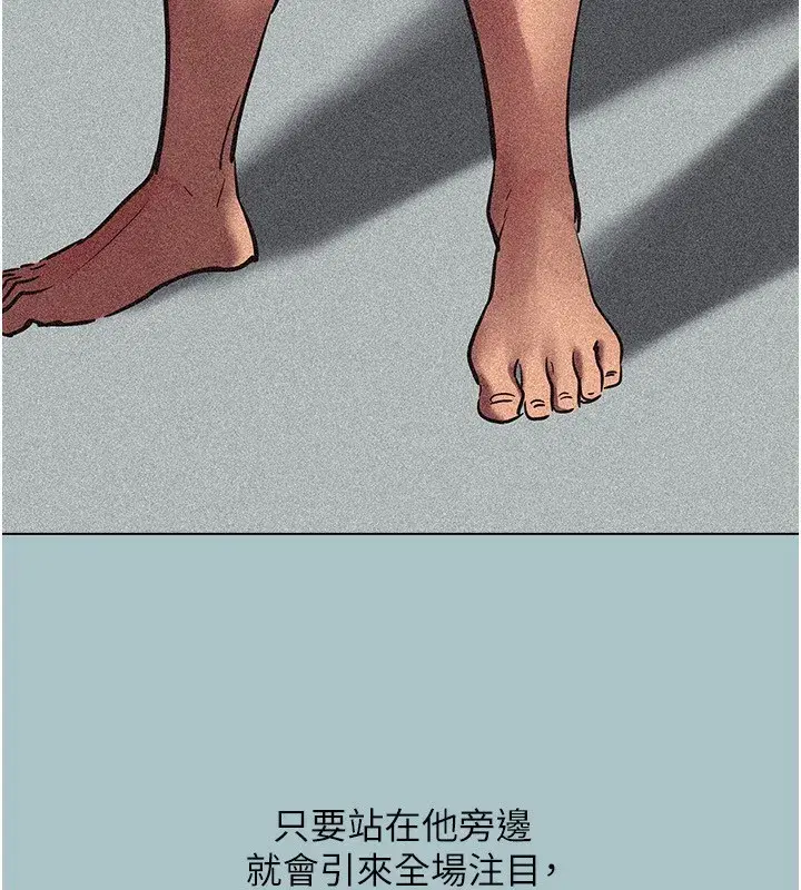 第4話-完美面具底下的慾望