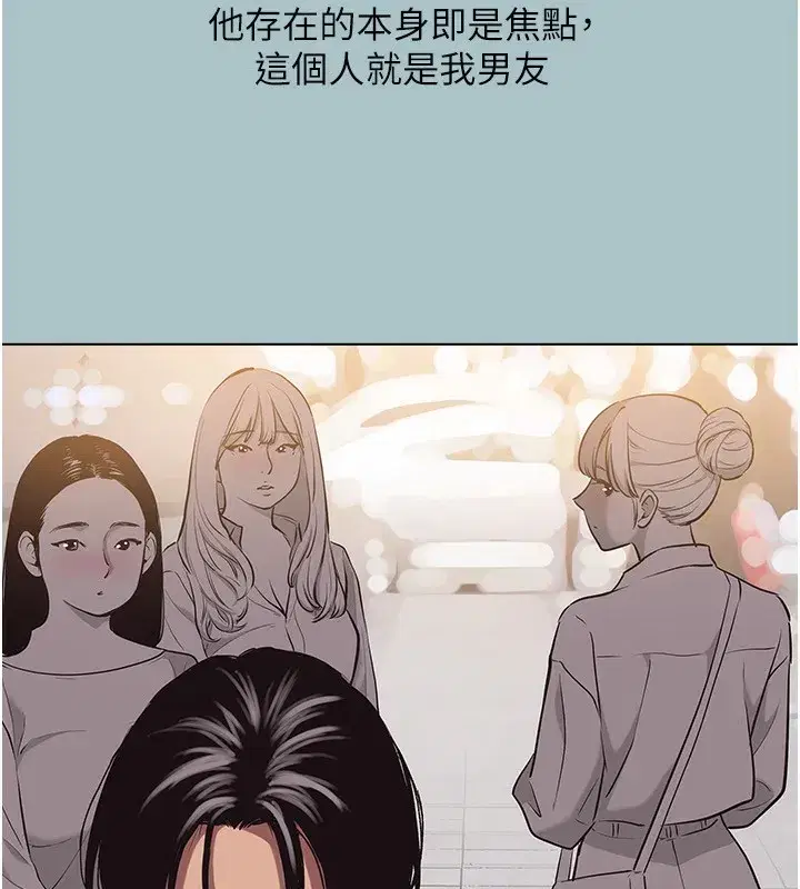 第4話-完美面具底下的慾望