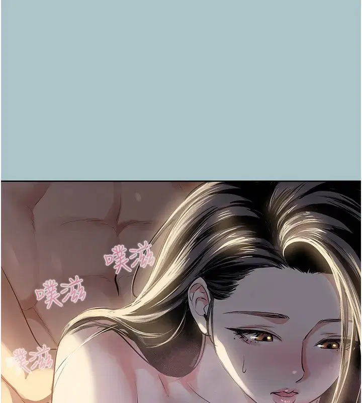 第4話-完美面具底下的慾望