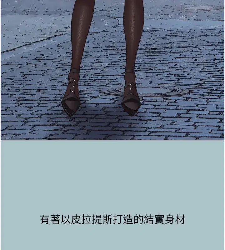 第4話-完美面具底下的慾望