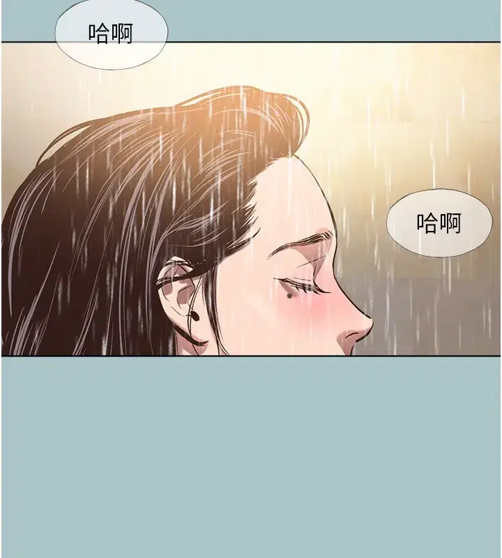 第4話-完美面具底下的慾望