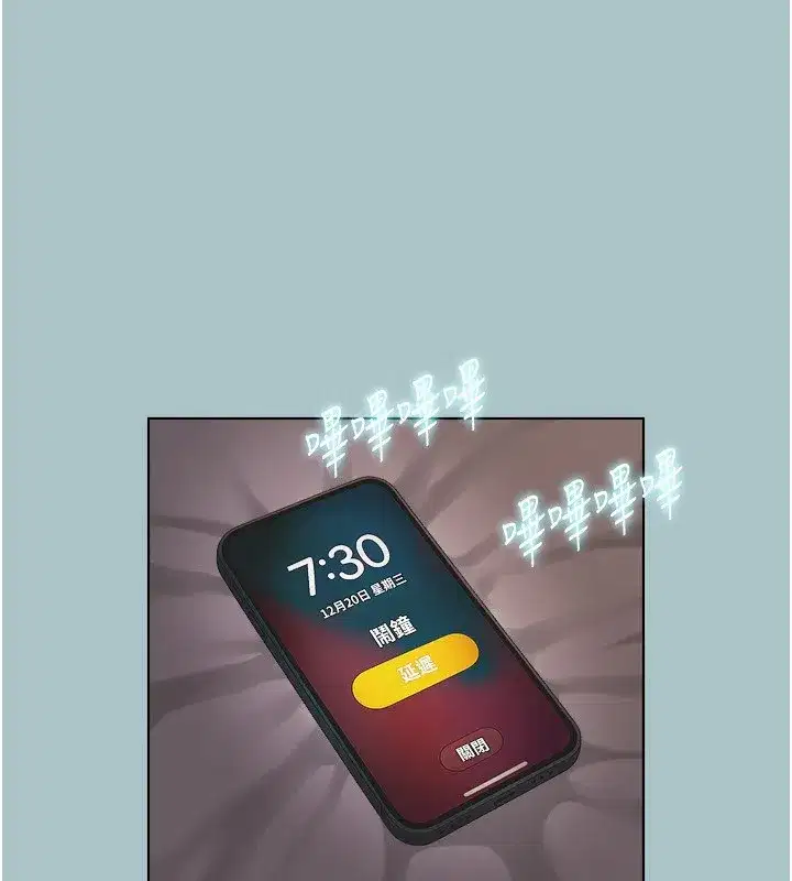 第4話-完美面具底下的慾望