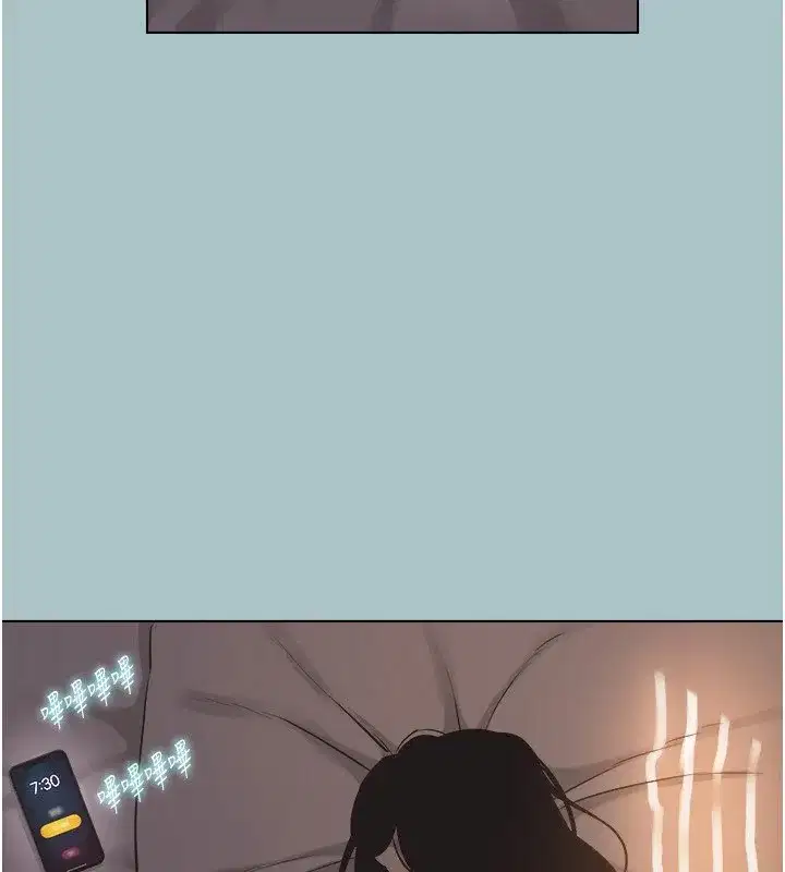 第4話-完美面具底下的慾望