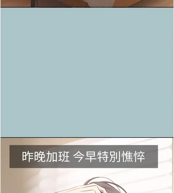 第4話-完美面具底下的慾望