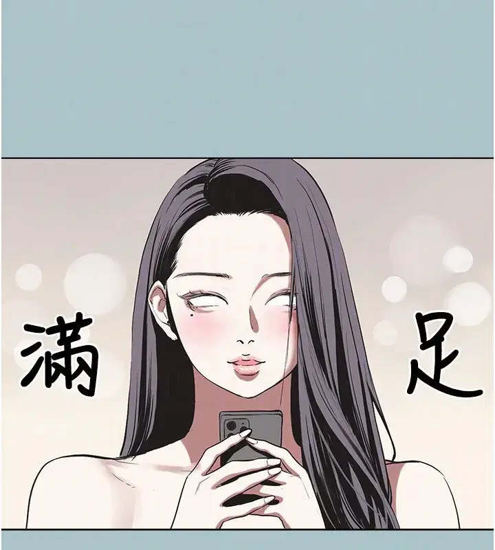 第4話-完美面具底下的慾望