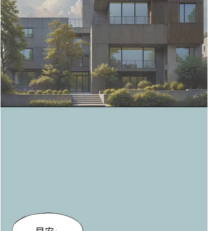 第4話-完美面具底下的慾望