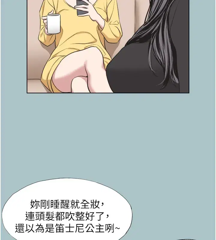 第4話-完美面具底下的慾望