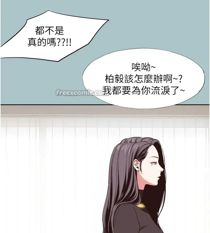 第4話-完美面具底下的慾望