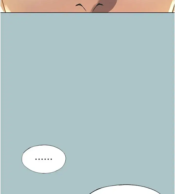 第5話-洞悉女心的眼神