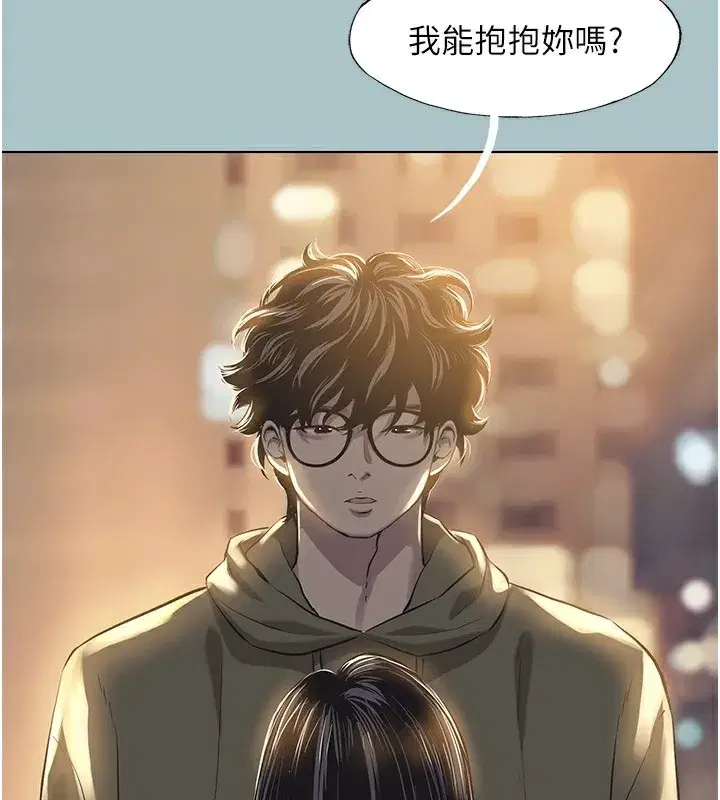 第5話-洞悉女心的眼神