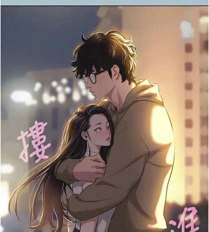 第5話-洞悉女心的眼神