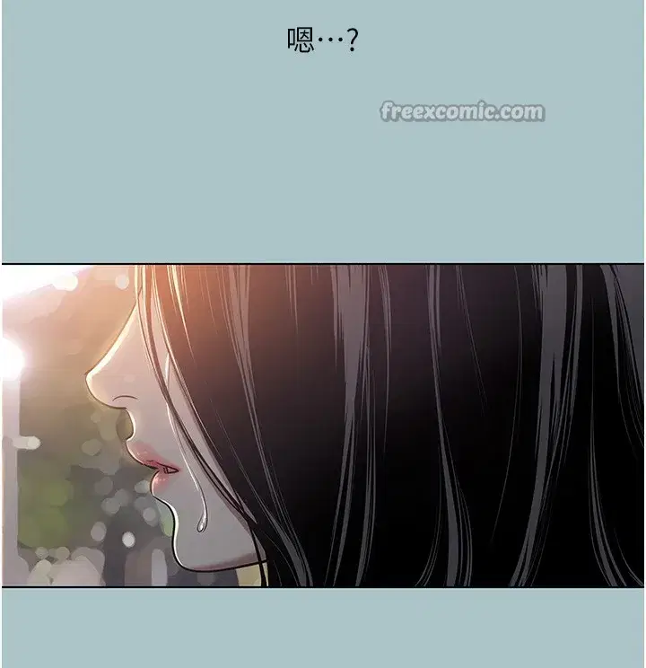 第5話-洞悉女心的眼神