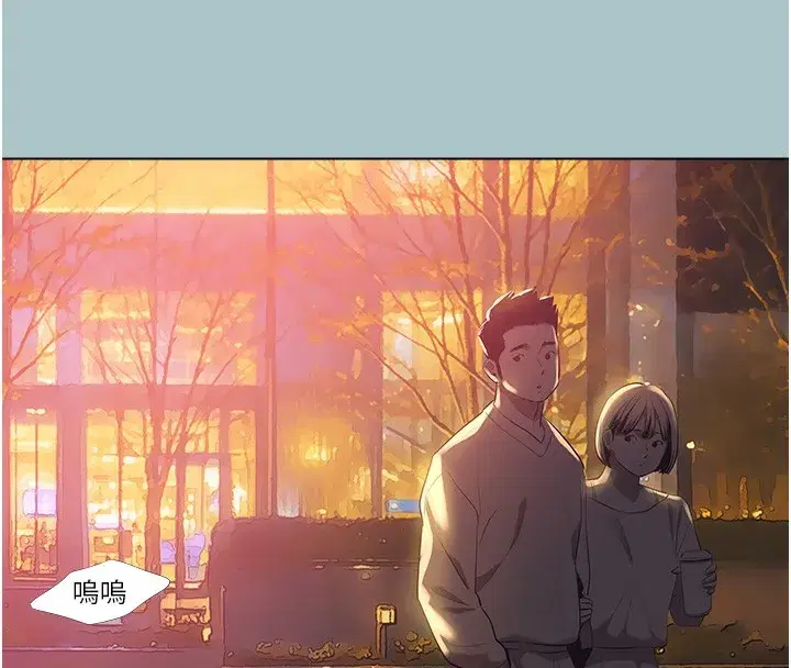 第5話-洞悉女心的眼神