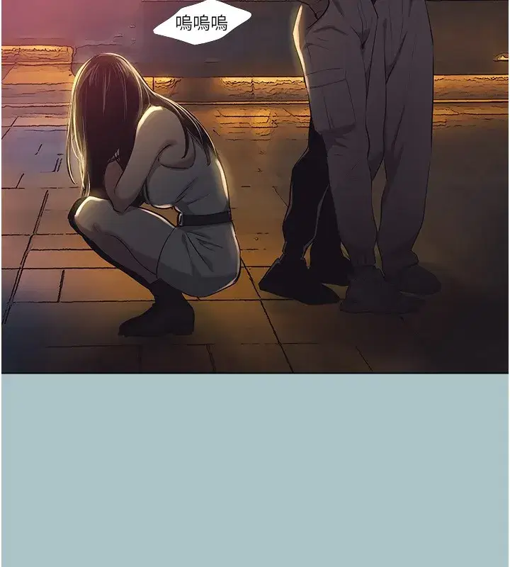 第5話-洞悉女心的眼神