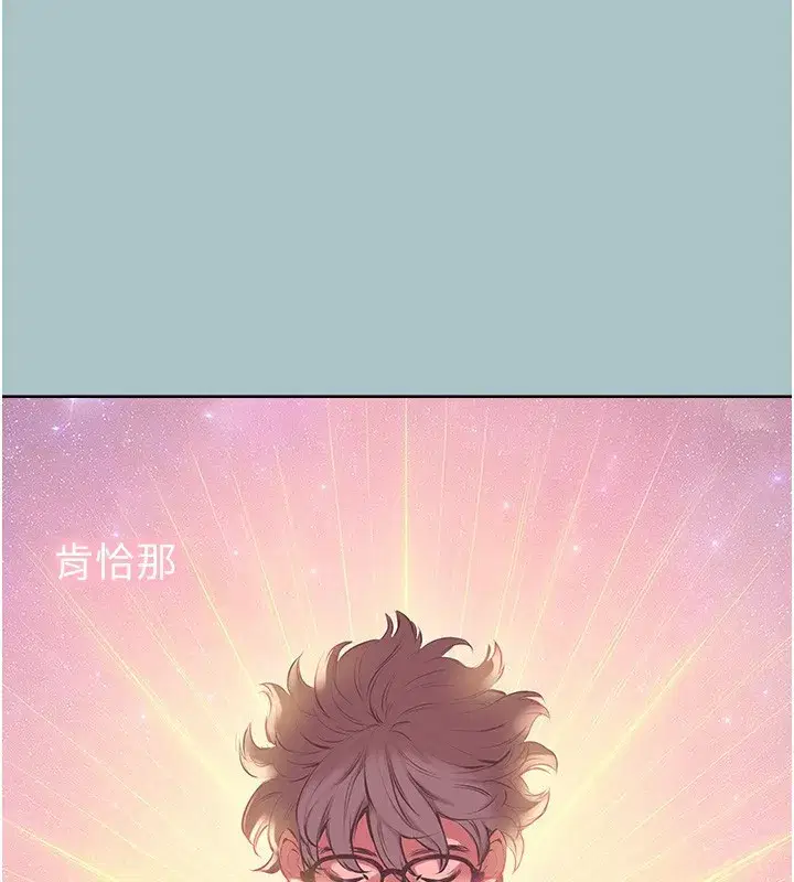 第5話-洞悉女心的眼神