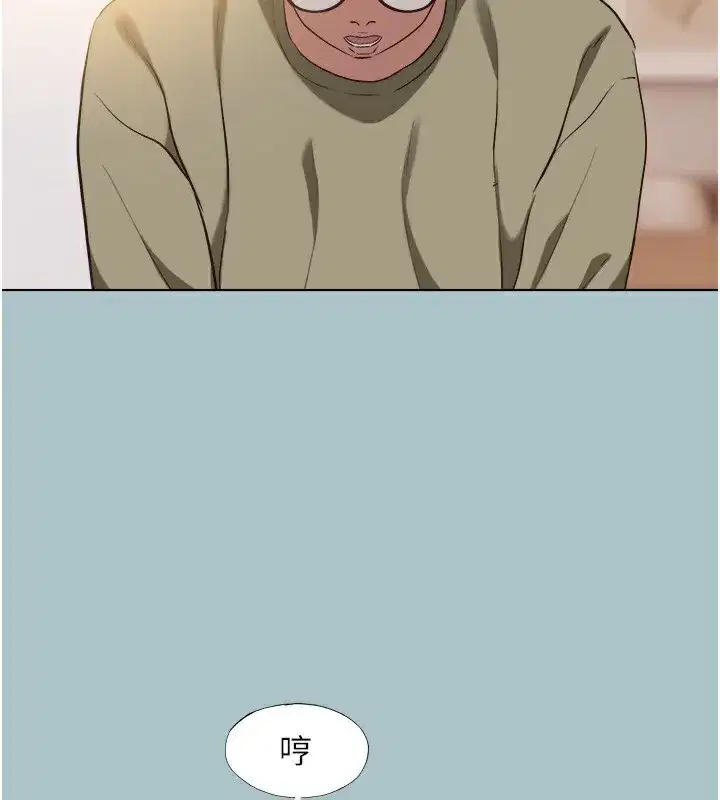 第5話-洞悉女心的眼神